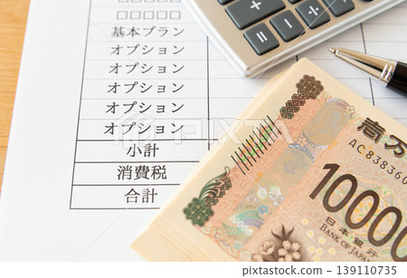 Add options Additional charges Supplementary services Quote Invoice Add options Additional charges Supplementary services Quote Invoice 139110735