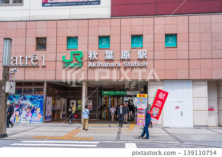 Tokyo, Akihabara Station, Electric Town Exit ticket gate 139110754