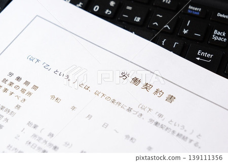 僱傭合約-雇主與員工之間簽訂的書面合同,概述工資和工作時間等工作條件。 僱傭合約-雇主與員工之間簽訂的書面合同,概述工資和工作時間等工作條件。 139111356