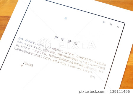 Job Offer Notice - A job offer notice to inform you that you have been offered employment as a result of your job hunting or career change. Job Offer Notice - A job offer notice to inform you that you have been offered employment as a result of your job hunting or career change. 139111496