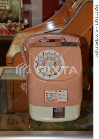粉紅色公用電話(昭和復古商品博物館/東京青梅市) 粉紅色公用電話(昭和復古商品博物館/東京青梅市) 139113952