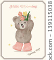 Spring Bear Coquette Joyful with Tulip flowers bouquet and boots in Spring Garden Nature Theme illustration 139115038