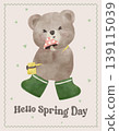 Spring Forager Bear Coquette Joyful holding Mushroom in Spring Garden Nature Theme illustration 139115039