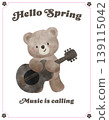Spring Bear Coquette Joyful Playing Guitar in Spring Garden Nature Theme illustration 139115042