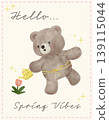 Spring Bear Coquette Joyful Watering Tulip flower in Spring Garden Nature Theme illustration 139115044