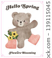Spring Bear Coquette Joyful with Flower Boots in Spring Garden Nature Theme illustration 139115045