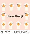 Goose_Flat_Emoji_Set 139115046