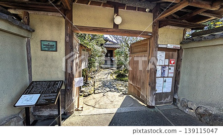 奈良女子短期大學研習院,志賀直哉故居 奈良女子短期大學研習院,志賀直哉故居 139115047