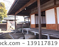 Takizawa Family Residence 139117819