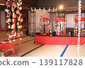 Takizawa Family Residence 139117828