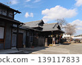 Takizawa Family Residence 139117833