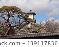 Takizawa Family Residence 139117836