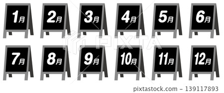 月份圖示集,採用路牌風格(1月至12月) - 簡約單色 月份圖示集,採用路牌風格(1月至12月) - 簡約單色 139117893