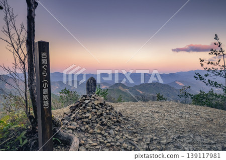 喜馬拉雅山(小雲移動) 喜馬拉雅山(小雲移動) 139117981