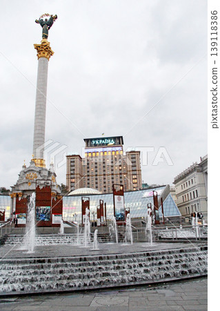 View to hotel Ukraina in Kyiv. Architecture of Kyiv. Capital of Ukraine View to hotel Ukraina in Kyiv. Architecture of Kyiv. Capital of Ukraine 139118386