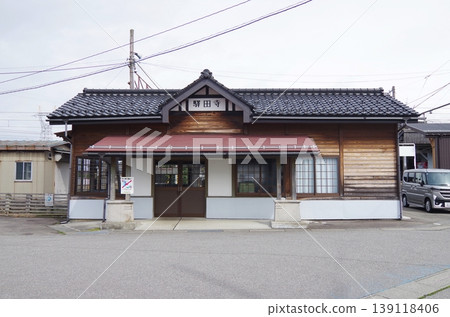 Toyama area railway Terada station Toyama area railway Terada station 139118406