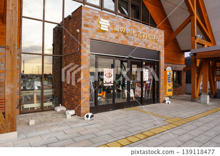 道之站Pier 21 志幌 139118477