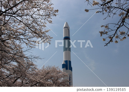 Tochigi Science Museum Tochigi Science Museum 139119585
