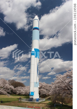 Tochigi Science Museum Tochigi Science Museum 139119598