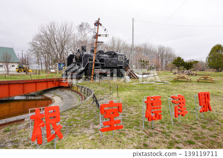 根室標津站舊址 C11 224 139119711