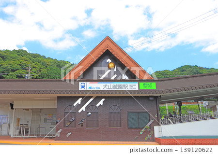 愛知縣犬山市犬山遊園站的風景 愛知縣犬山市犬山遊園站的風景 139120622