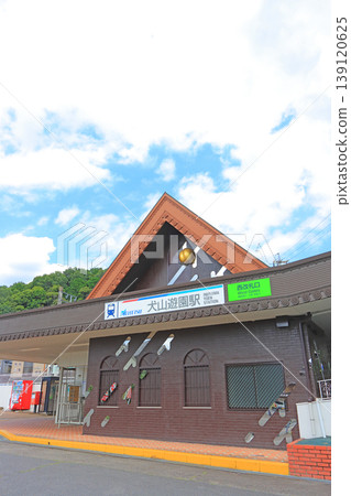 愛知縣犬山市犬山遊園站的風景 139120625