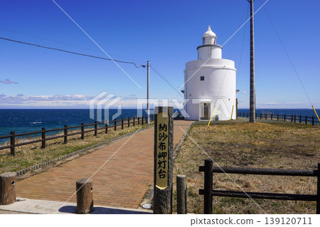 Narishimo Cape燈塔 Narishimo Cape燈塔 139120711