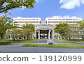 大阪大學吹田校區醫學部大樓 139120999