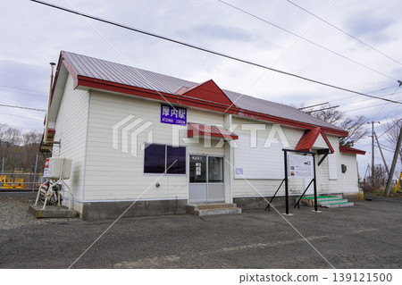 厚內站(JR 北海道根室本線) 厚內站(JR 北海道根室本線) 139121500