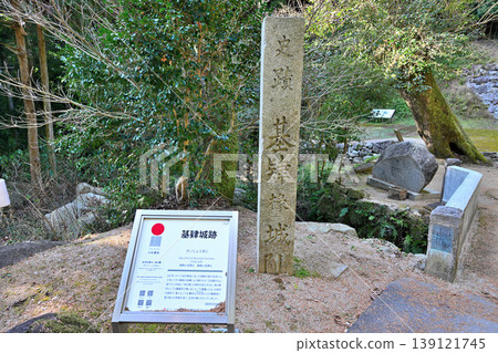 Korean-style mountain castle, Special Historic Site: Kii Castle Ruins Korean-style mountain castle, Special Historic Site: Kii Castle Ruins 139121745
