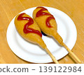 American dog 139122984