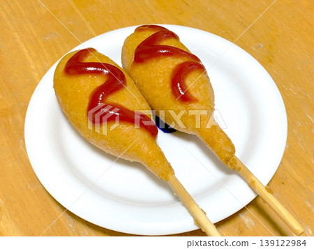 American dog American dog 139122984