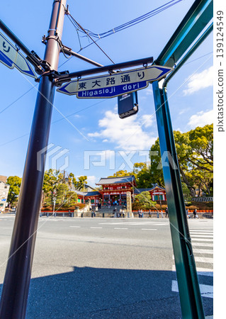 Yasaka Shrine (February, Winter) 139124549