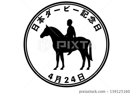 Japan Derby Anniversary - April 24th 139125160