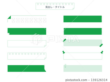 筆記本、文具和辦公用品風格的標題框。一系列裝飾邊框材料，適用於商務和教育備忘錄、便條和標題。 139126314
