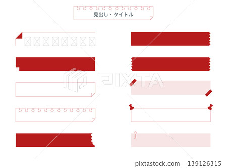 筆記本、文具和辦公用品風格的標題框。一系列裝飾邊框材料,適用於商務和教育備忘錄、便條和標題。 筆記本、文具和辦公用品風格的標題框。一系列裝飾邊框材料,適用於商務和教育備忘錄、便條和標題。 139126315