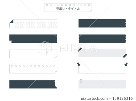筆記本、文具和辦公用品風格的標題框。一系列裝飾邊框材料,適用於商務和教育備忘錄、便條和標題。 筆記本、文具和辦公用品風格的標題框。一系列裝飾邊框材料,適用於商務和教育備忘錄、便條和標題。 139126316