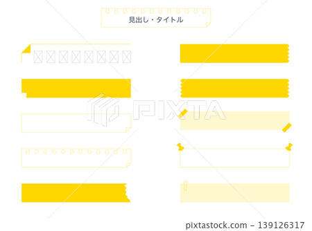 筆記本、文具和辦公用品風格的標題框。一系列裝飾邊框材料,適用於商務和教育備忘錄、便條和標題。 筆記本、文具和辦公用品風格的標題框。一系列裝飾邊框材料,適用於商務和教育備忘錄、便條和標題。 139126317