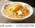 Miso Ramen  139126556