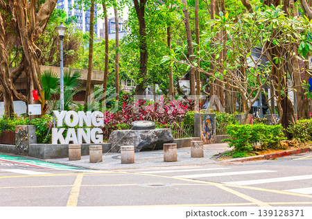 台北永康街的“代官山與中目黑” 台北永康街的“代官山與中目黑” 139128371