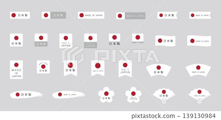 日本國旗產品標籤,日本製造標籤,貼紙套裝,向量圖。 日本國旗產品標籤,日本製造標籤,貼紙套裝,向量圖。 139130984