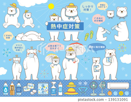 Cute polar bear family heatstroke prevention set Cute polar bear family heatstroke prevention set 139131091