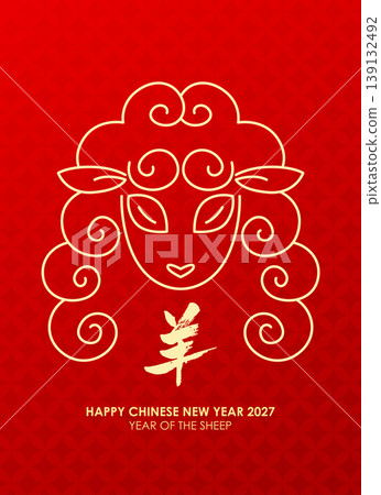 Zodiac sheep portrait in line art style 139132492