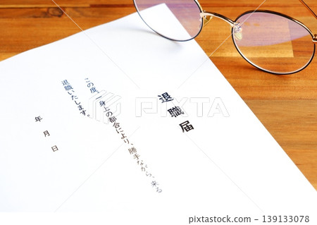 Submit your resignation letter and leave your company 139133078