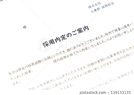Job Offer Letter - A letter of employment offer notifying you that you have been offered employment as a result of your job hunting or career change. Job Offer Letter - A letter of employment offer notifying you that you have been offered employment as a result of your job hunting or career change. 139133135