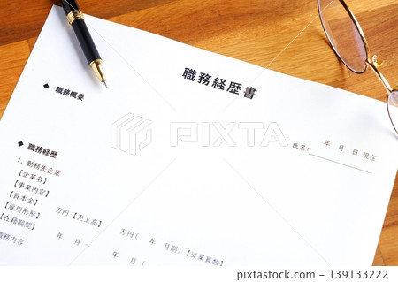 履歷表-準備一份總結您的工作經驗的履歷,以便離開您目前的公司並開始尋找新的工作。 履歷表-準備一份總結您的工作經驗的履歷,以便離開您目前的公司並開始尋找新的工作。 139133222