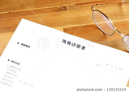履歷表-準備一份總結您的工作經驗的履歷,以便離開您目前的公司並開始尋找新的工作。 履歷表-準備一份總結您的工作經驗的履歷,以便離開您目前的公司並開始尋找新的工作。 139133224
