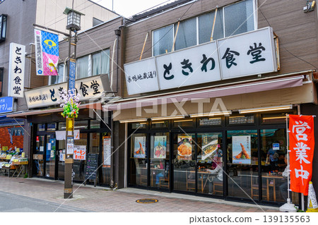 Tokiwa Shokudo, a famous restaurant in Sugamo Jizo-dori Shopping Street, along the old Nakasendo Road, Toshima Ward, Tokyo. 139135563