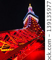 東京鐵塔 139135977