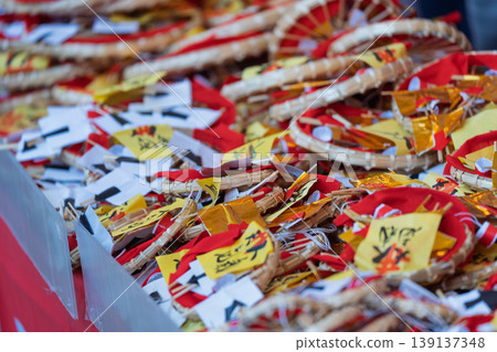 A photo of the 10th Ebisu festival at Ebisu Shrine in Higashiyama Ward, Kyoto City A photo of the 10th Ebisu festival at Ebisu Shrine in Higashiyama Ward, Kyoto City 139137348